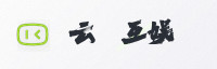 Partner